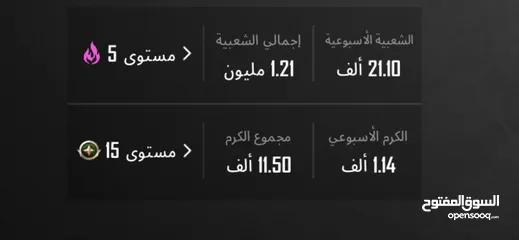  16 حساب ببجي للبيع او للبدل