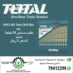  4 طقم مسامير حديد 25 قطعة