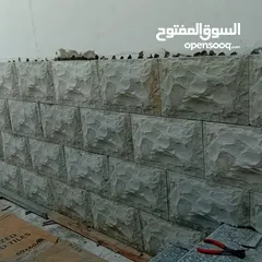  28 تصنيع وتركيب الحجر الصناعي الخليجي العازل