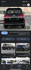  2 مطلوب لاندكروزر من 2016 - 2018