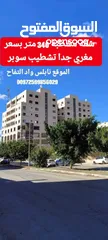  12 شقة مميزة مش مسكونة 131 متر كاشفة كل نابلس