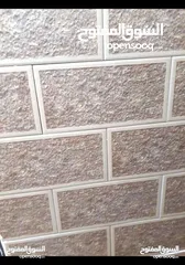  22 بليط ابوحسان السوري فاضي فورا حرق اسعار يوجد معلم موسرجي يوجد معلم قصاره