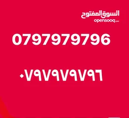  1 رقم زين / شحن وليس فاتورة