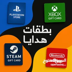  2 بيع بطاقات مختلفة وبأقل وأرخص الأسعار (بلايستيشن اكس بوكس ستيم ونتيندو وغيرها.. )
