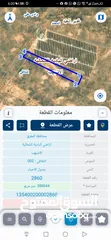  3 ارض للبيع تصلح لجميع الاستخدامات واجهه على شارع 100 الرئيسي طريق بغداد الذي يربط الصفاوي. الأزرق. عم