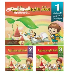  4 معلم لغة عربية لتعليم كل المستويات الدراسية Arabic language Teacher