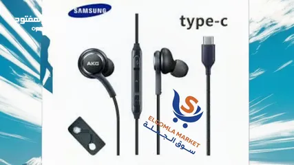  1 استمتع بتجربة صوت استثنائية مع سماعة Samsung AKG Type-C!