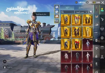  2 حساب ببجي فخم جداً في نوادر وبدلات تطوير وسيارات للبيع - PUBG Mobile Premium Account for Sale