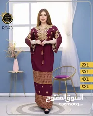  13 ملابس رمضانيه