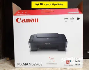  29 طاولات خزانة بلاستيكية نثريات للبيع