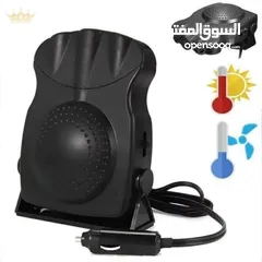  1 جهاز تدفئة وتبريد السيارة جهازين بجهاز واحد