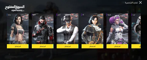  12 حساب ببجي مميز للبيع  قابل للتفاوض