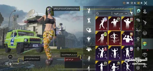  12 حساب ببجي للبيع المستعجل Pubg account for urgent sale