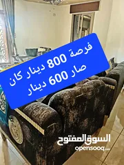  1 sofa set with 7 seats and tables.  1 large + 2 excellent quality طقم كنب صناعة يدوية  فاخر من الكويت