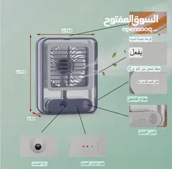  6 أنشا معك رفيقةصغيرةومحمولةفي أيام الصيف احملها في حقيبتك واستمتع بانعكاسات النسيم العليل أينماحللت