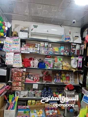  9 مكتبة للبيع