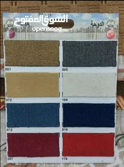  5 Turkey Carpet For Sale