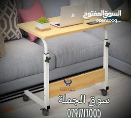  1 طاولة لابتوب بعجلات بارتفاع قابل لتعديل  القياس 40*60*90سم