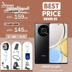  1 هونور X9 الرام 8G الذاكرة 128G مع بكج هدية من اختيارك وكفالة سنة HONOR