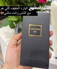  6 عطور فرنسيه