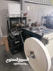  3 مصنع اكواب ورقية
