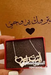  11 عرض الذهب والفضة  المطلي المكفول  *اسوارة + حلق + سنسال*  بالاسم اللي بتختاريه  مع كيس بعبارة
