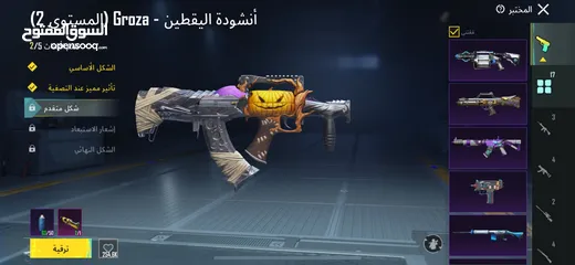  2 حساب ببجي مميز للبدل بحساب (تيك توك، او ببجي)