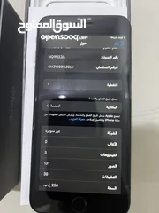  5 ايفون 8 بلس