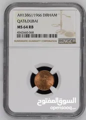  1 1 درهم قطر دبي مقيم سنة 1966