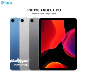  1 العرض الأقوى G Tab 10 Pro لدى العامر موبايل