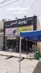  7 محلات تجارية للايجار موقع صناعي مميز