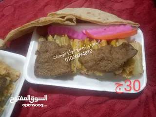  9 وجبات بي اسعار زمان للمصانع والشركات