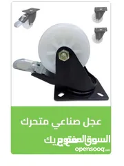  20 عجل عجال ماكينات عرباية
