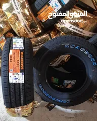  1 ALBAYAN TIRES (OMAN)