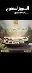  8 عدسات عيون