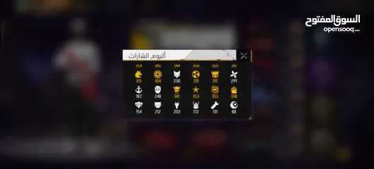  6 بيع حساب فري فاي لفل80 فلللللللللللللل