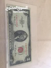  8 مجموعة من الأوراق النقدية القديمة والجديدة والأرقام المميزة الأردنية في حالات ممتازة و اسعار مختلفة