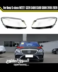  2 زجاج اضوية مرسيدس s300 w220 w221 w222