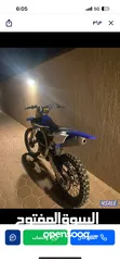  1 Yz450f بيعة سريعة 2015