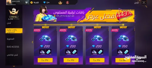 4 حساب فري فاير
