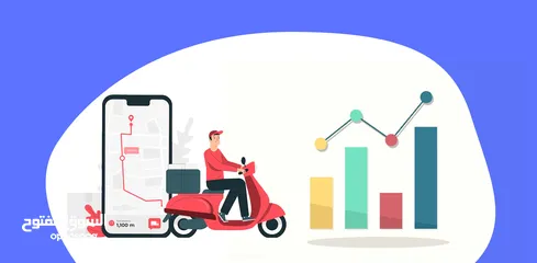  3 مطلوب شريك ممول لتسويق منصة ادارة شركات التوصيل والخدمات  اللوجوستيه (Delivery Service)