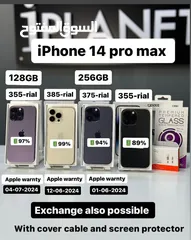  1 iPhone 14 Pro Max -128 GB /256 GB - Super, box &warranty- with cover cable and screen protector