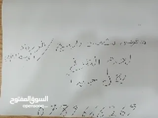  1 مقهى شعبي للبيع