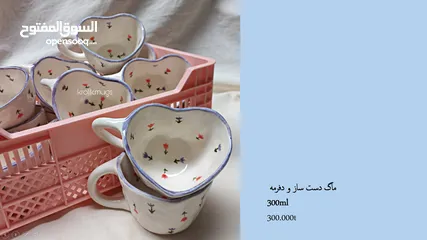  14 أكواب وفناجين سيراميكية إيرانية – صناعة يدوية بجودة عالية وتصاميم فريدة mug ang cup from iran