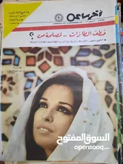  16 مجلات مصرية قديمة