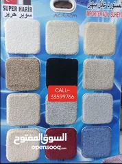  3 Turkey Carpet Shop / We Selling All Type  New Carpet Anywhere In Qatar