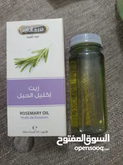  3 منتجات ميكب و عنايه بالبشره منوع