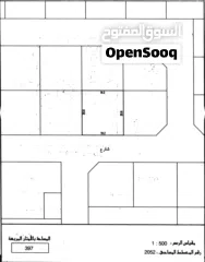  1 للبيع ارض استثماري B4 سكني في موقع مميز بالحد / تصلح لبناء شقق تمليك