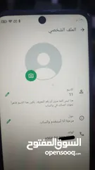  1 عرض خاص [ارقام سعوديه]