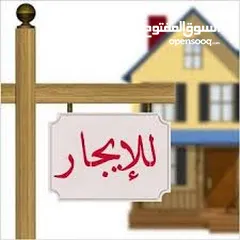  2 شقة سوبرديولكس